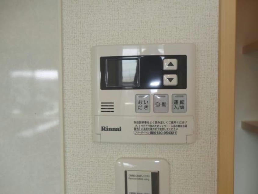  ラッフィナート