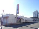 百五銀行平田町駅前支店(銀行)まで473m クリスタルハウス