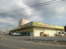 ザ・ダイソー鈴鹿長太店(ディスカウントショップ)まで653m グランツ