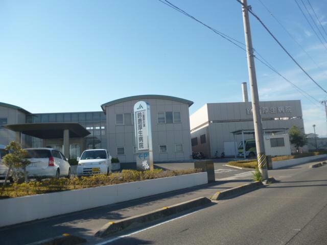 三重県厚生農業協同組合連合会鈴鹿厚生病院(病院)まで1719m Ｓｕｎｎｙ　たまがき