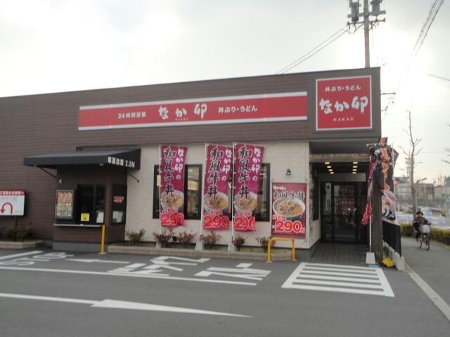 なか卯鈴鹿道伯店(その他飲食（ファミレスなど）)まで1162m リベルテ・ドゥ