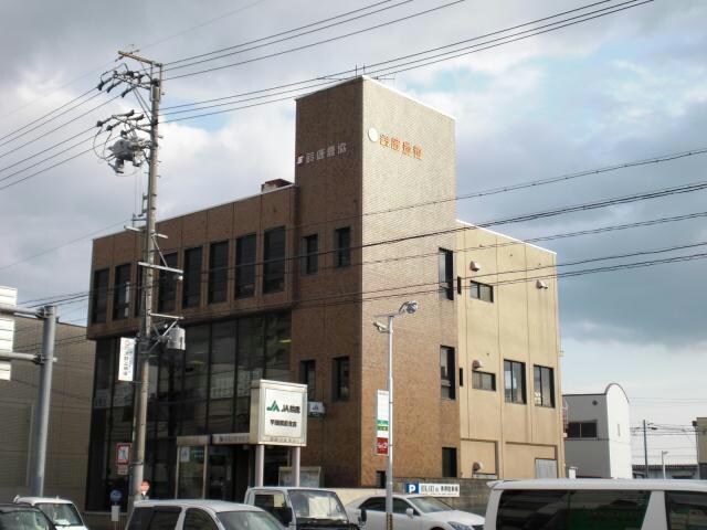 JA鈴鹿平田駅前支店(銀行)まで539m アークリヴェール平田Ⅱ