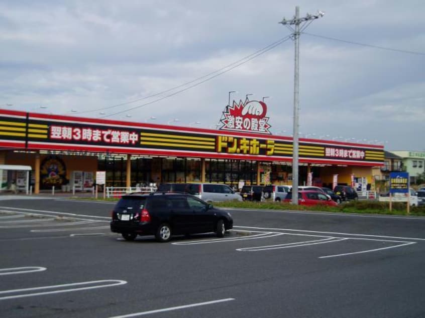 ドン・キホーテ鈴鹿店(ディスカウントショップ)まで1329m グランドエル・F　C