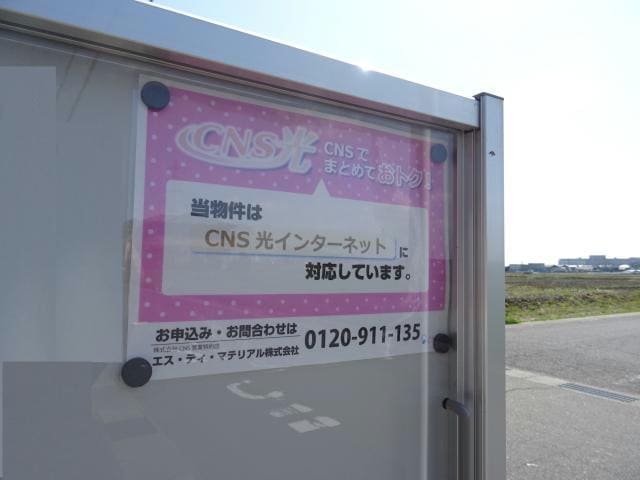  メルヴェーユⅣ
