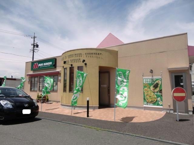 モスバーガー鈴鹿磯山店(その他飲食（ファミレスなど）)まで1299m イソヤマ・ファミリア
