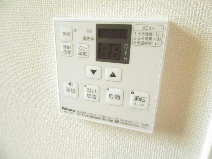 103号写真（反転） ビギニング