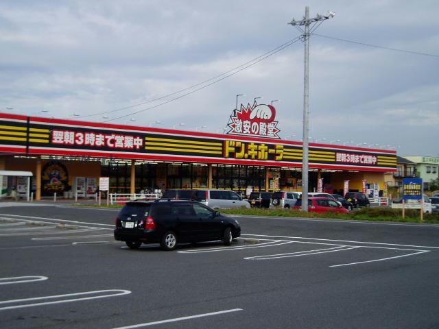 ドン・キホーテ鈴鹿店(ディスカウントショップ)まで1625m ビアンコA棟