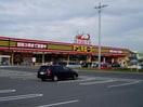 ドン・キホーテ鈴鹿店(ディスカウントショップ)まで1625m ビアンコA棟