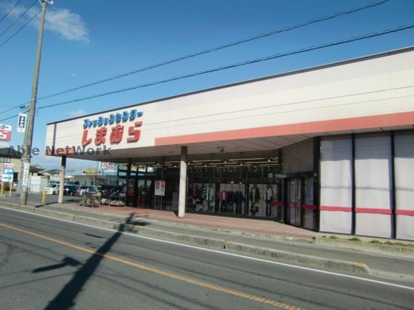 ファッションセンターしまむら白子店(ショッピングセンター/アウトレットモール)まで2182m ビアンコA棟