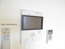 別部屋の写真 グランメールⅢ