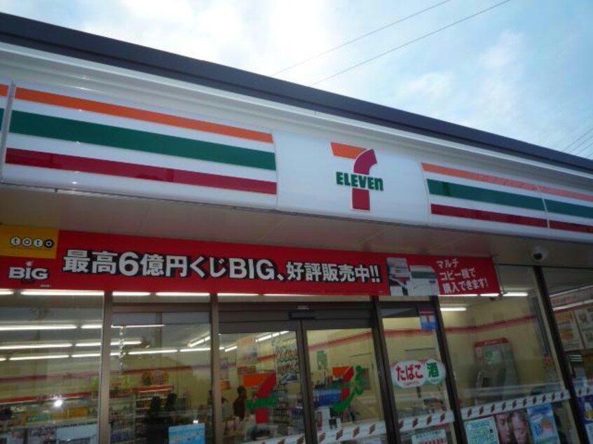 セブンイレブン津市久居新町店(コンビニ)まで384m ポルタ久居　北館　712号室