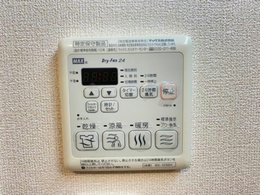  ｍｏｄｅｒａｔｏ(モデラート)