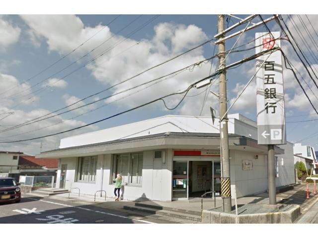 百五銀行旭が丘支店(銀行)まで578m レシェンテＢ棟
