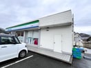 ファミリーマート白山家城店(コンビニ)まで476m サン・クレールB・C棟