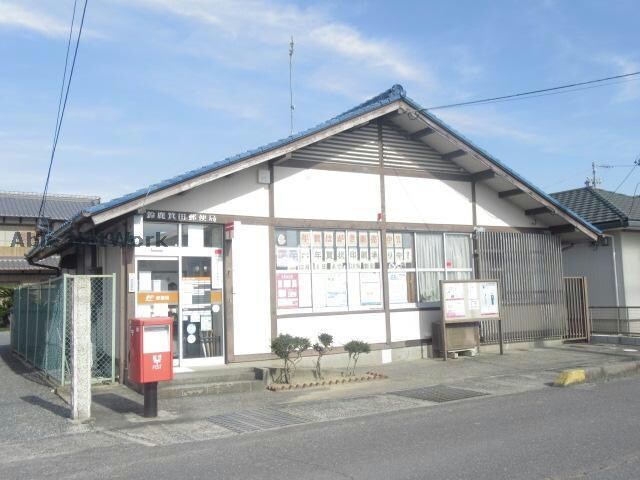 鈴鹿箕田郵便局(郵便局)まで672m グリーン・ゲイブルズ