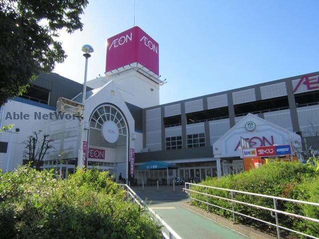 イオン鈴鹿店(スーパー)まで1290m マ・メゾン　(庄野羽山)