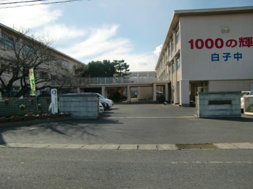 鈴鹿市立白子中学校(中学校/中等教育学校)まで2286m ルミエールさかざき　A棟