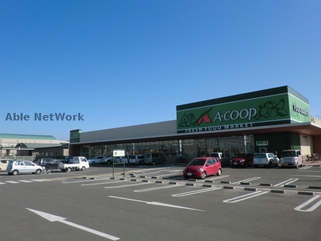 エーコープくす店(スーパー)まで1895m Maisonette land 楠駅