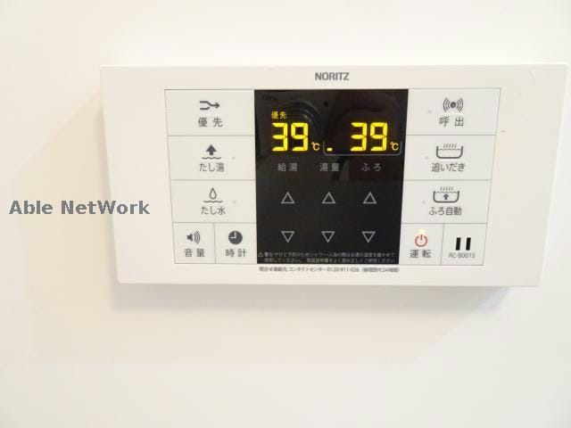  Maisonette land 楠駅