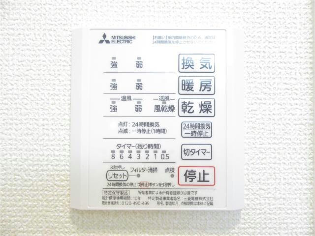  カルマート