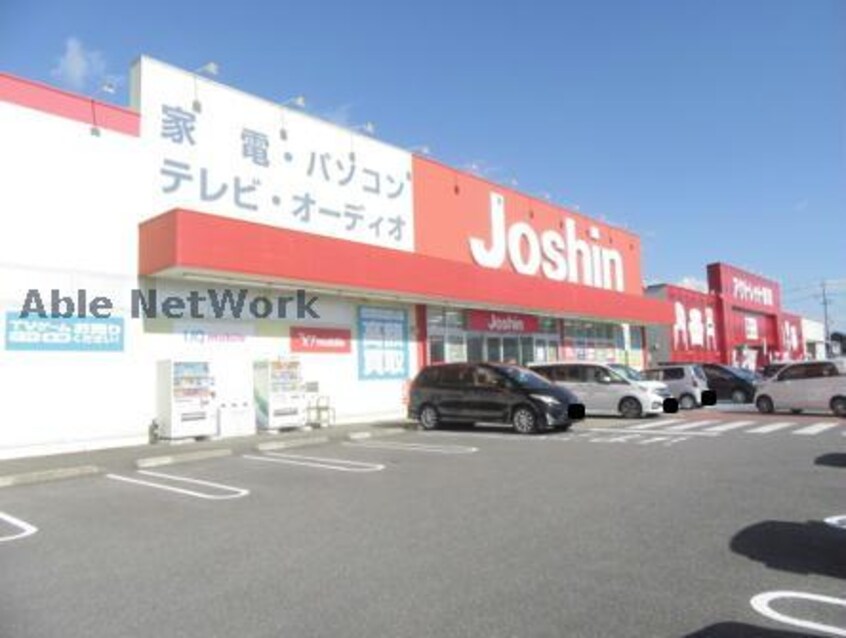ジョーシン鈴鹿店(電気量販店/ホームセンター)まで1067m プレシャス平田