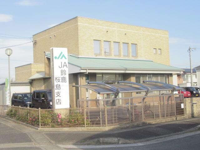 JA鈴鹿桜島支店(銀行)まで949m メイユール