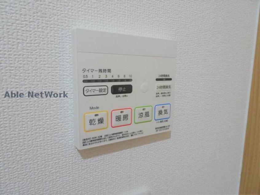  Maisonette land 千代崎駅B