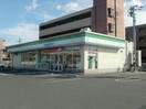 ファミリーマート鈴鹿中江島町店(コンビニ)まで1048m シャンテヴィラ