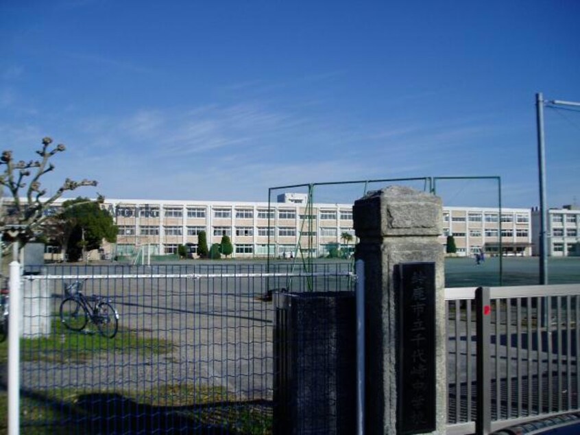 鈴鹿市立千代崎中学校(中学校/中等教育学校)まで2269m シャンテヴィラ