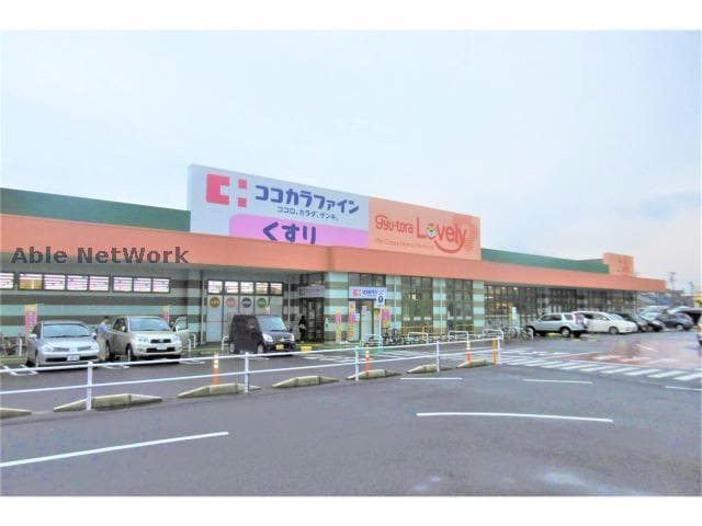 ぎゅーとらラブリー平田店(スーパー)まで737m フロイデスプリング