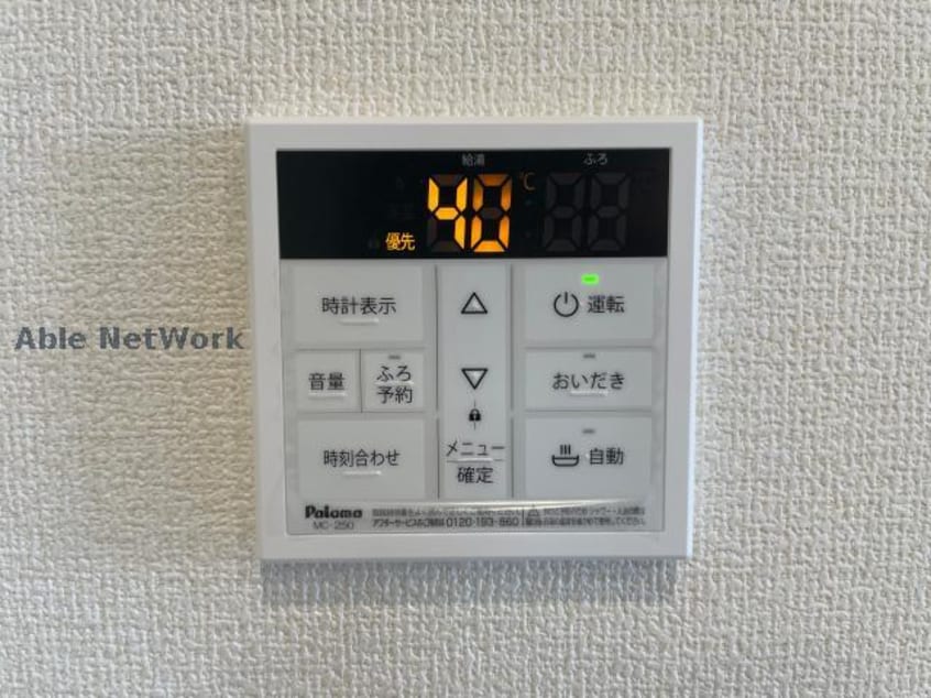  リーブルファイン東磯山