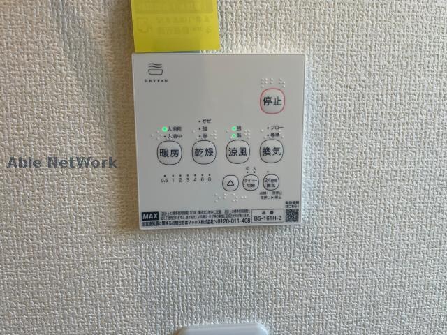  リーブルファイン東磯山