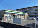 ファミリーマート津市南新町店(コンビニ)まで1050m アーバンステイツⅢ