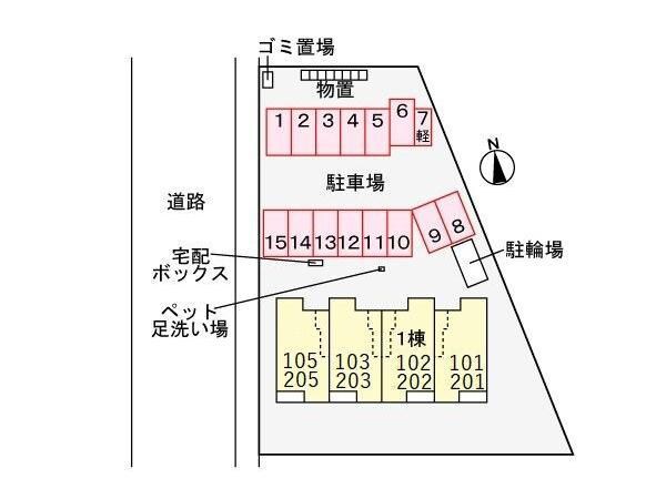  アークリヴェール新開