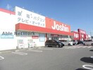 ジョーシン鈴鹿店(電気量販店/ホームセンター)まで681m ピュアヌーブ