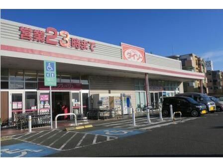 ダイソーマックスバリュ鈴鹿岡田店(ディスカウントショップ)まで3342m 石薬師町貸家