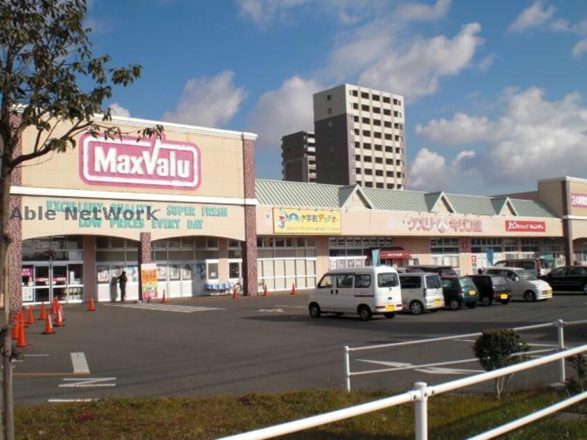 マックスバリュ鈴鹿中央店(スーパー)まで454m グリーンヒル中島A棟