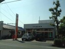 鈴鹿暁郵便局(郵便局)まで1734m ヒュドールヒューレー Ｇ