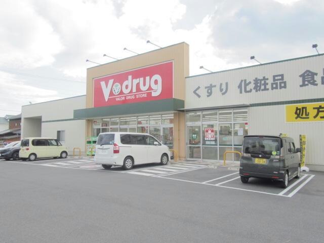 V・drug中旭が丘店(ドラッグストア)まで432m ベルメゾン　シャトン　Ⅰ