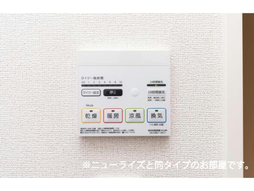  ベルメゾン　シャトン　Ⅱ