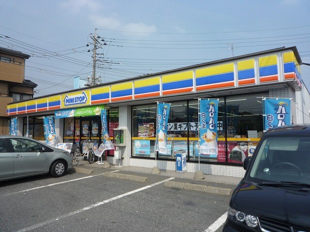 ミニストップ久喜本町店(コンビニ)まで337m※ミニストップ久喜本町店 キャンバス早野１