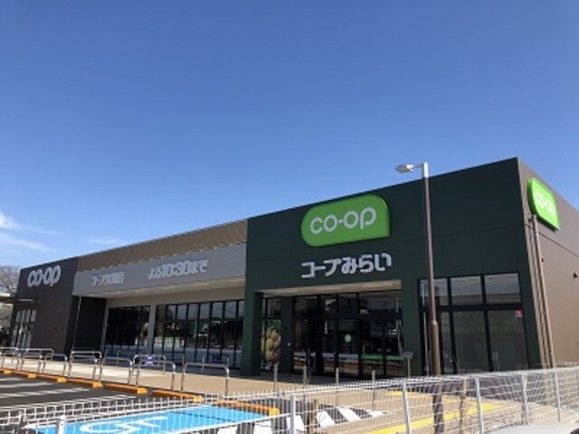 コープ久喜店(スーパー)まで961m※コープ久喜店 第二エリベール高塚