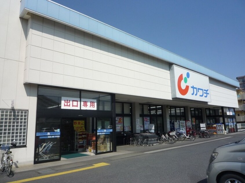 カワチ薬品久喜店(ドラッグストア)まで921m※カワチ薬品久喜店 第二エリベール高塚