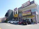 アクロスプラザ久喜(ショッピングセンター/アウトレットモール)まで991m※アクロスプラザ久喜 キャンバス早野・Ⅲ
