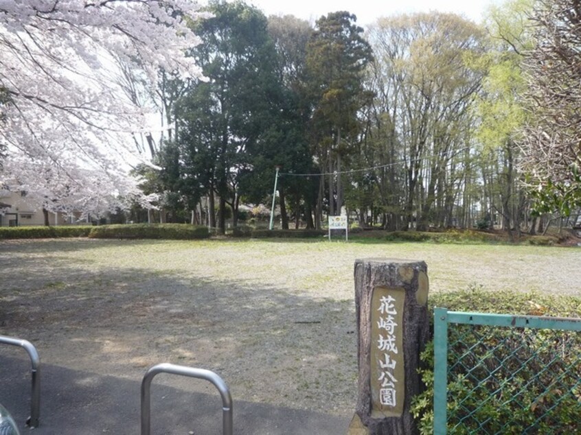 城山公園(公園)まで1095m※城山公園 クオーレ平成弐番館