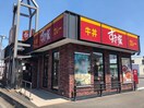 すき家加須南大桑店(ファストフード)まで1113m※すき家加須南大桑店 クオーレ平成