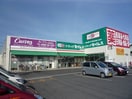 ドラッグセイムス久喜本町薬局(ドラッグストア)まで831m※ドラッグセイムス久喜本町薬局 セレクションKUKI