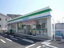 ファミリーマート久喜野久喜店(コンビニ)まで477m※ファミリーマート久喜野久喜店 コーポ大橋Ｃ棟