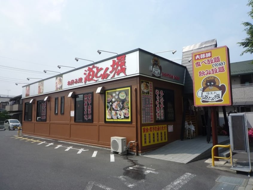 道とん堀久喜店(その他飲食（ファミレスなど）)まで356m※道とん堀久喜店 ジェネシス