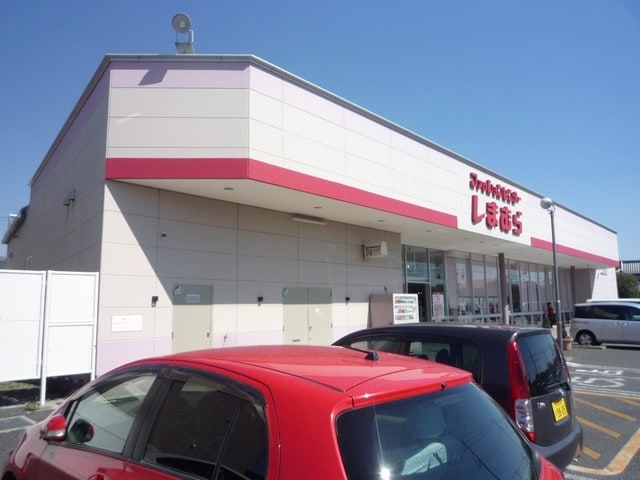 ファッションセンターしまむら久喜店(ショッピングセンター/アウトレットモール)まで1140m※ファッションセンターしまむら久喜店 ソプラタウン